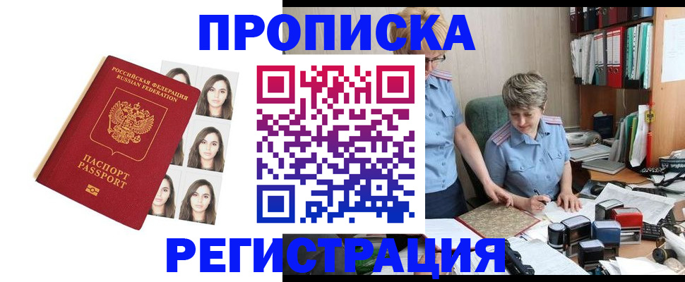 форма 3 в Баймаке